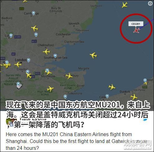 首架国际航班降落：东航