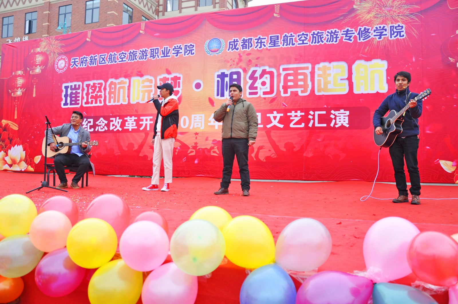 1545787730107467.jpg 元旦汇演登台表演.jpg