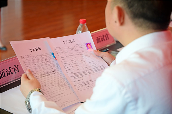 1559790662244205.jpg 面试 (6).JPG