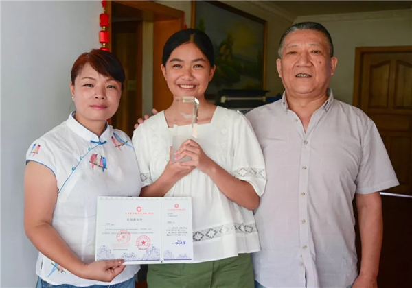 1564543131989300.jpg 微信图片_20190731111640.jpg