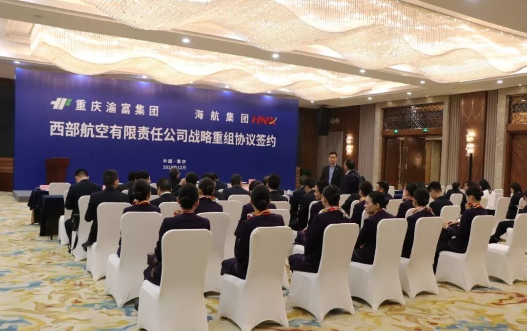 西部航空被卖了,然后呢?514659_ 西部航空被卖了,然后呢?