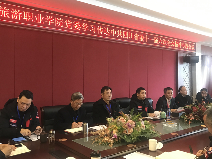 1576669710961760.jpg 学院董事会、党政领导班子成员参与学习_副本.jpg