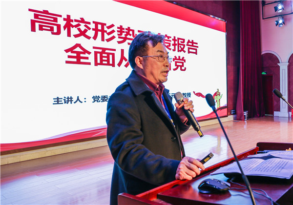 1577063044295241.jpg 学院党委书记、督导专员王元珑教授讲话 (2).jpg