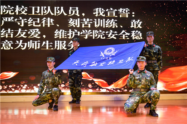 1577512757152977.jpg 校卫队新队员迎队旗.jpg