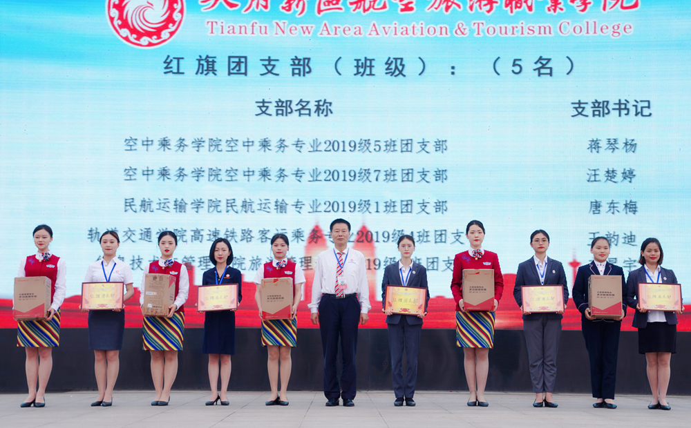 1620645526107205.jpg 院长刘存绪为红旗团支部颁奖.jpg