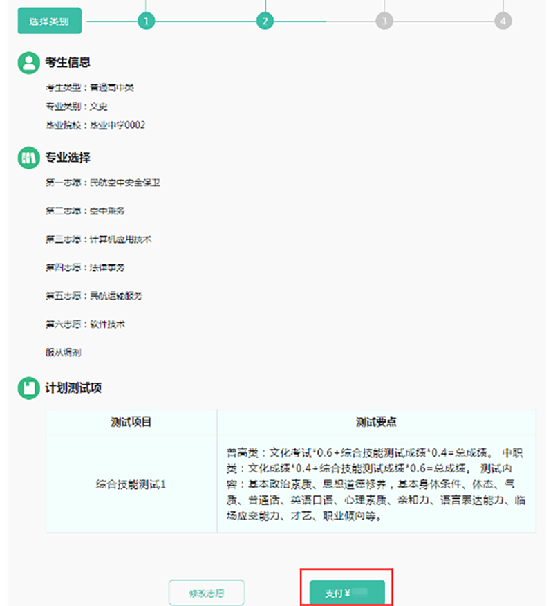 1647609520109309.png 6.png