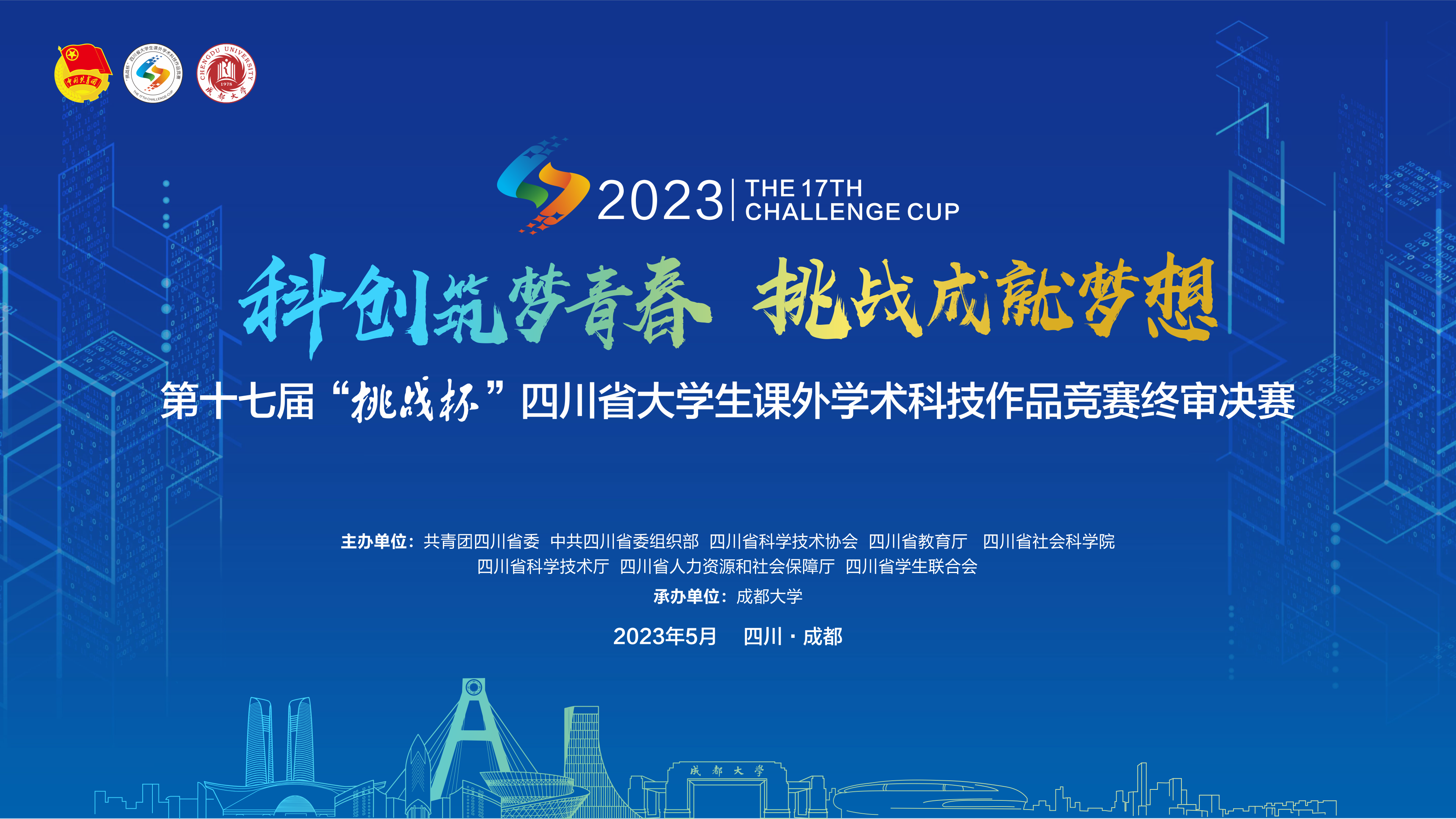 1685085448355829.png 939d16a4a93f8f6b11ed176292525ea.png