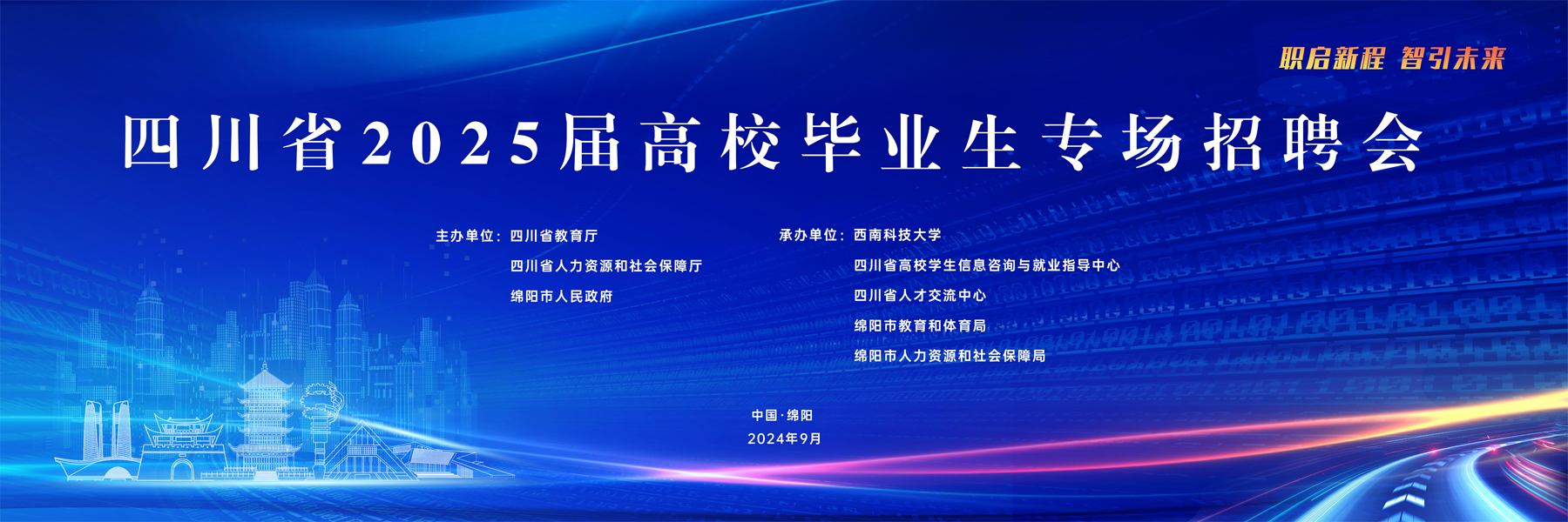 1726802726877719.png 1800-600.png