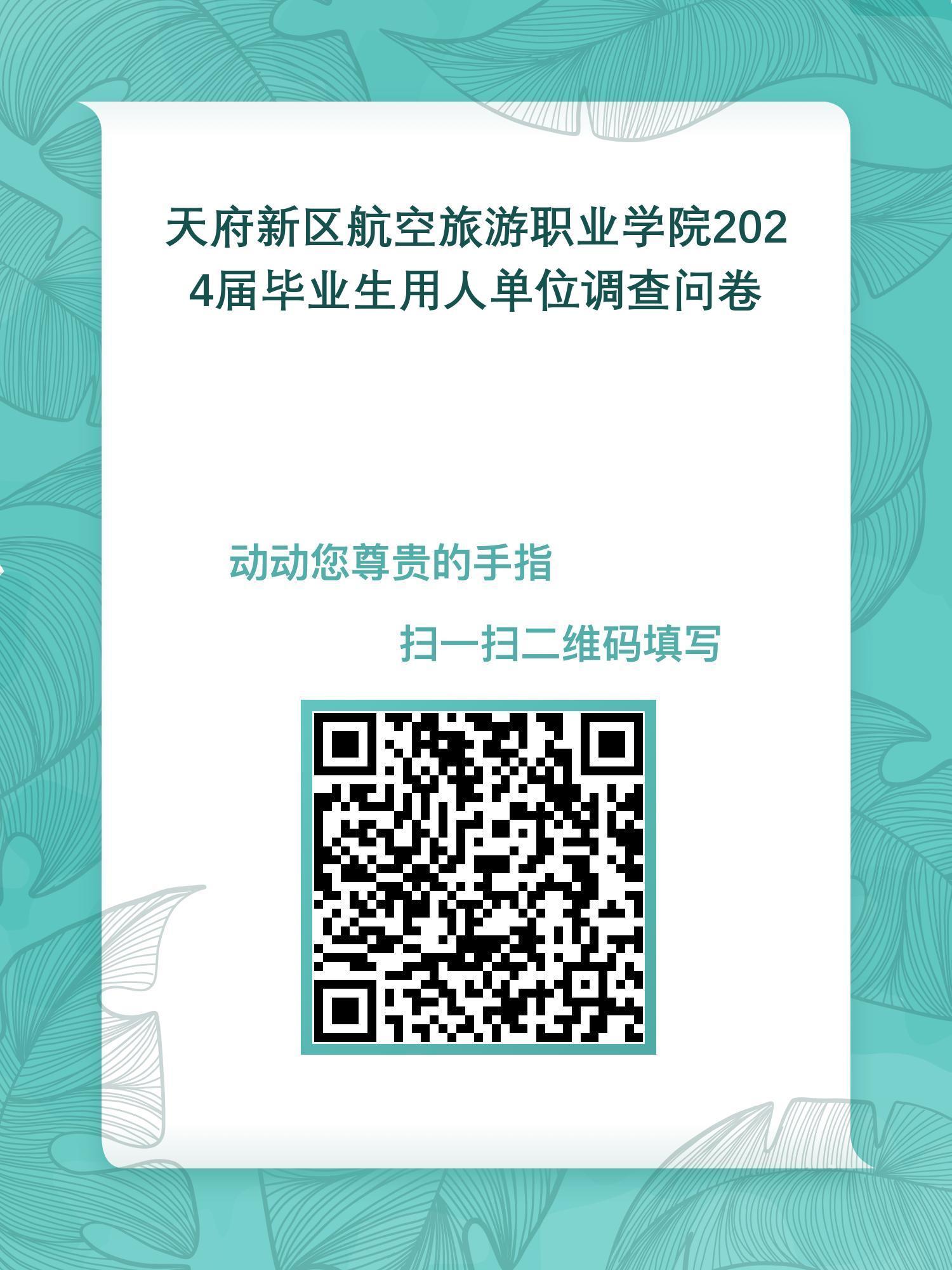 1729828874544481.jpeg wps_doc_0.jpeg