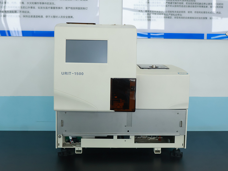 1765454929561779.jpg 临床检验2.jpg