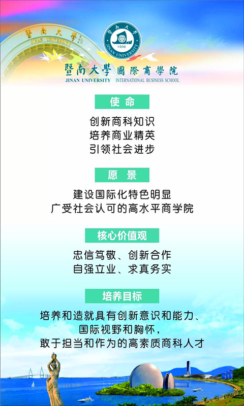 德赢Vwin官方区域合作伙伴使命和愿景_副本.jpg