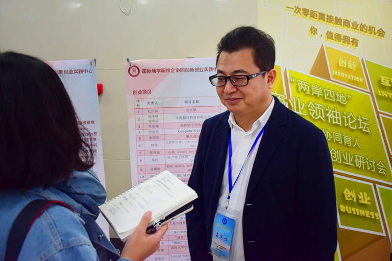 德赢Vwin官方区域合作伙伴校外导师、蓝海之略有限公司董事长罗志林接受采访_副本.jpg